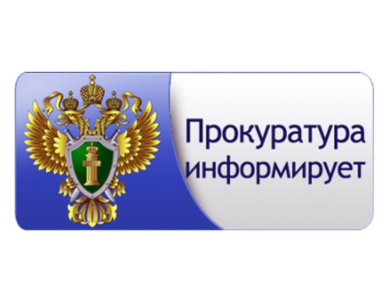 Прием граждан.
