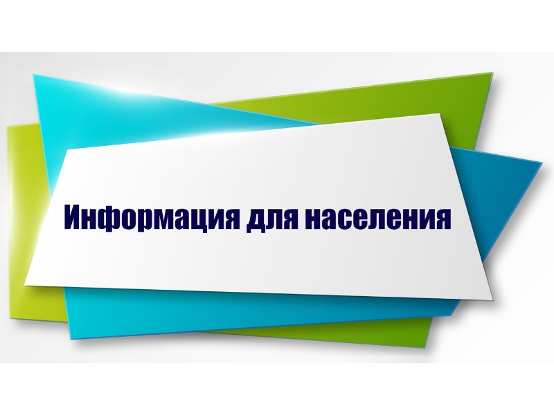 Извещение о проведении в 2026 году государственной кадастровой оценки на территории Красноярского края.