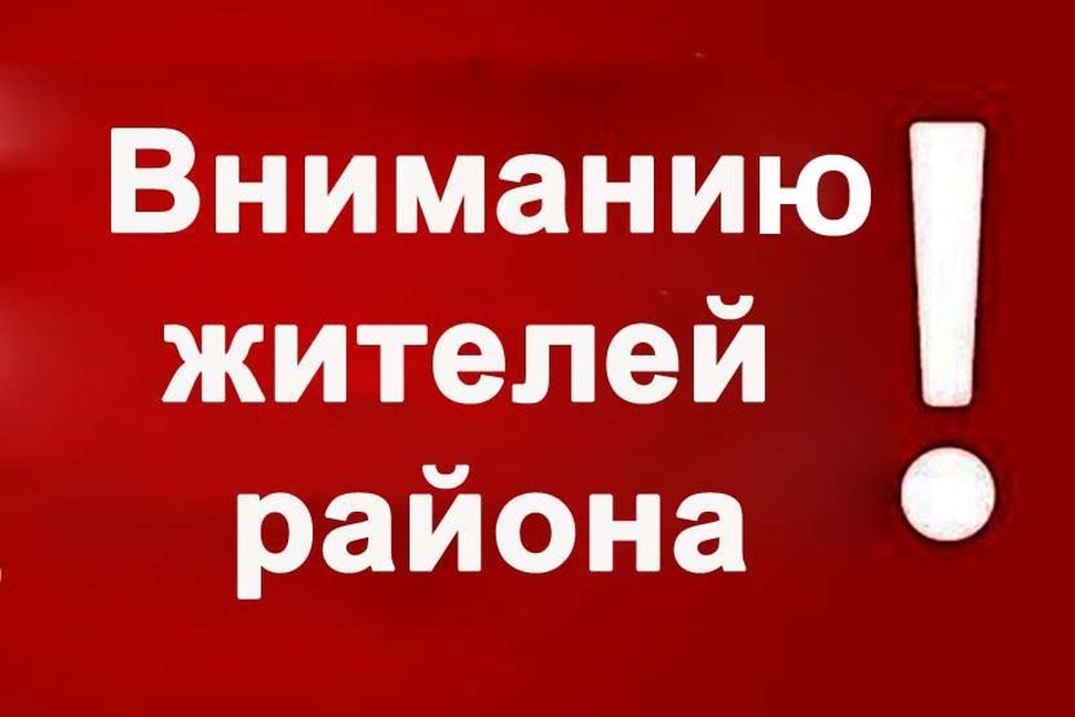 ОБРАЩЕНИЕ!.