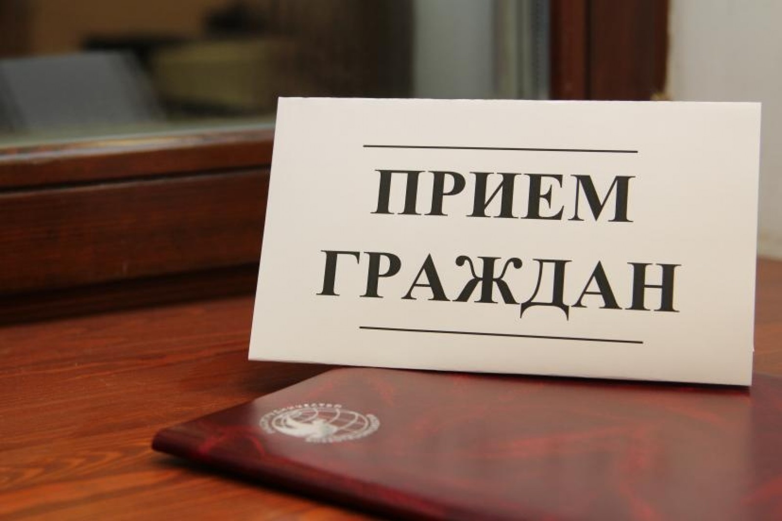 &quot;Горячая линия&quot; по вопросам соблюдения прав обучающихся.